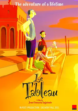 寸止挑战
