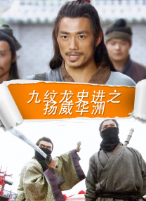 寸止挑战